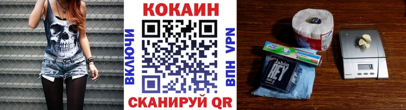 COCAIN Перу  Купить  Югорск 