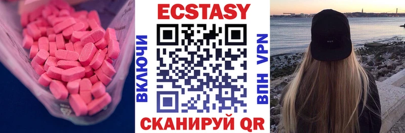 Купить закладки  Югорск  ЭКСТАЗИ TESLA 