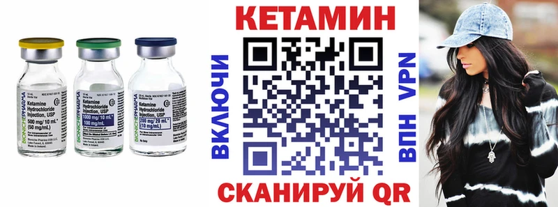 Кетамин VHQ  Купить  Югорск 
