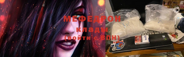 дистиллят марихуана Лиски