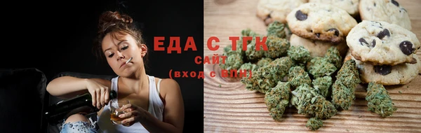 дистиллят марихуана Лиски
