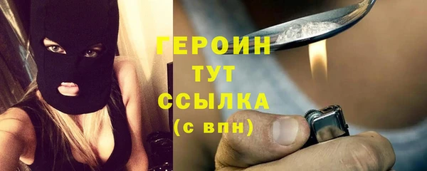 дистиллят марихуана Лиски
