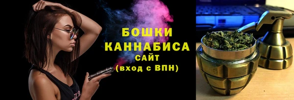 дистиллят марихуана Лиски