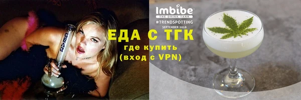 дистиллят марихуана Лиски