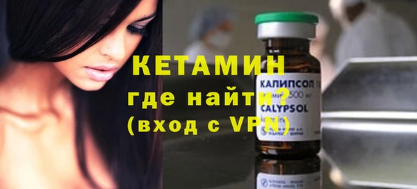 дистиллят марихуана Лиски