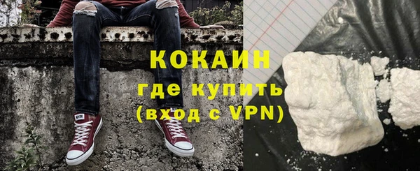 дистиллят марихуана Лиски