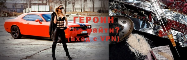 дистиллят марихуана Лиски