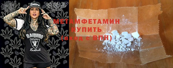 дистиллят марихуана Лиски