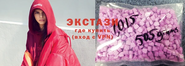 дистиллят марихуана Лиски