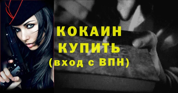 дистиллят марихуана Лиски
