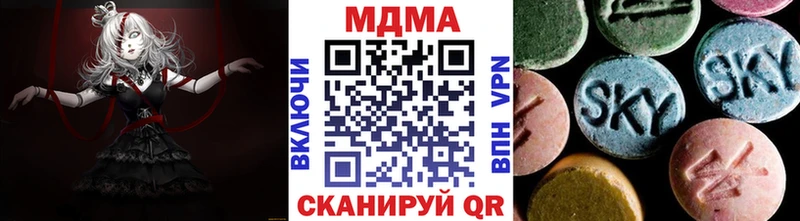 Купить Югорск MDMA кристаллы