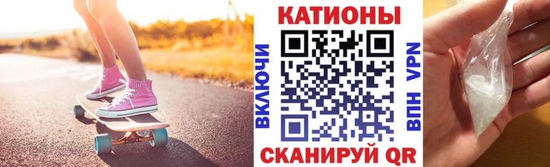 Купить где  Югорск  Мефедрон мука 