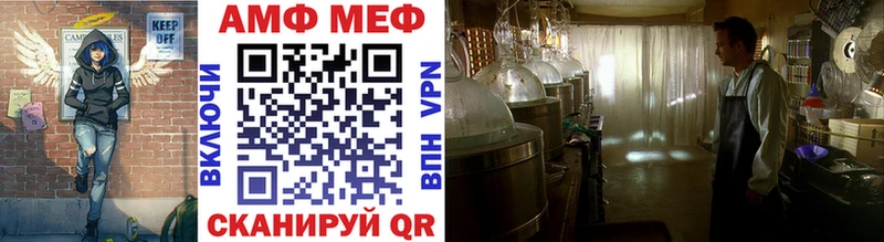 Купить  Югорск  МЕТАМФЕТАМИН витя 