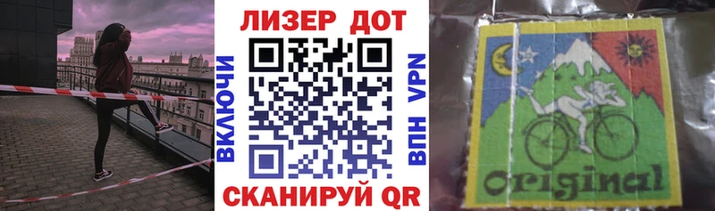Марки NBOMe 1,5мг  Купить где  Югорск 